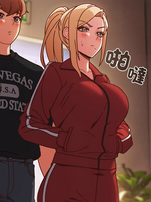 天上掉下來的爽缺 30-31話_30_15