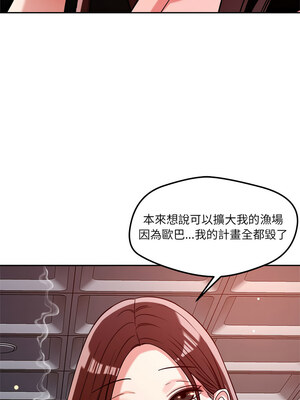 偶然發現我愛你 27-28話_27_03