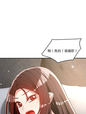 偶然發現我愛你 27-28話_27_08