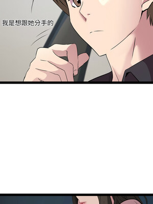 RE：23歲 23-24話_23_04