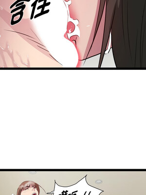 RE：23歲 23-24話_23_08