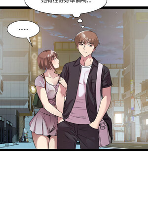 RE：23歲 23-24話_24_05