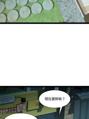 RE：23歲 23-24話_24_07