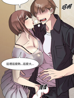 RE：23歲 23-24話_24_10