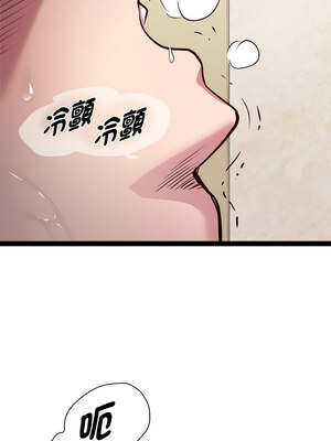 RE：23歲 23-24話_24_11