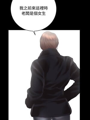 房地產姐妹花 20-21話_20_01