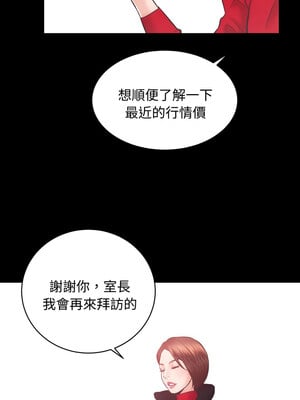 房地產姐妹花 20-21話_20_03