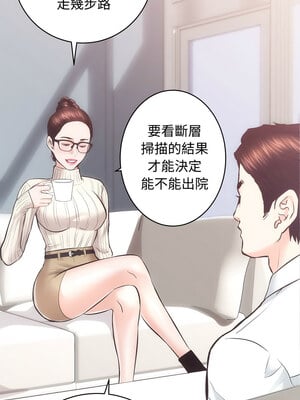房地產姐妹花 20-21話_20_07