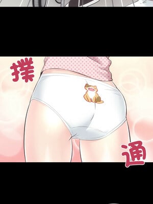 房地產姐妹花 20-21話_20_09