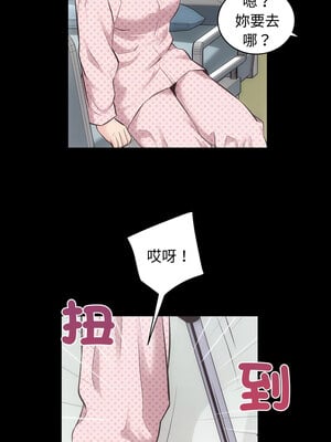 房地產姐妹花 20-21話_20_10