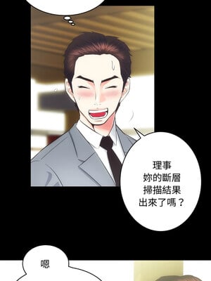 房地產姐妹花 20-21話_20_11