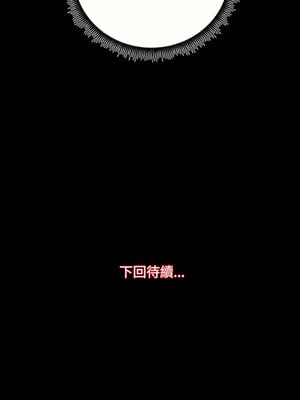 房地產姐妹花 20-21話_20_12