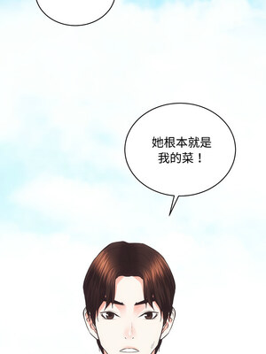 房地產姐妹花 20-21話_21_02