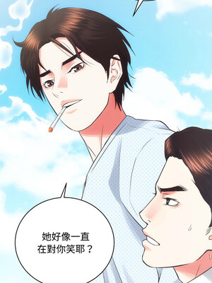 房地產姐妹花 20-21話_21_04