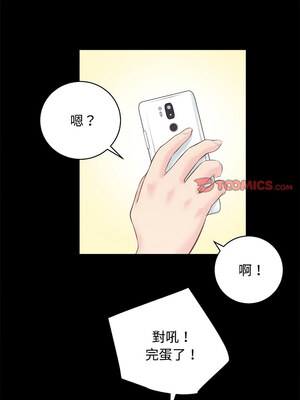 房地產姐妹花 20-21話_21_06