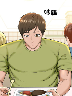 我的啦啦隊美眉 19-20話_19_01