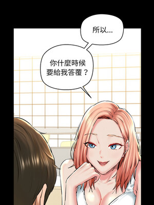 我的啦啦隊美眉 19-20話_19_02
