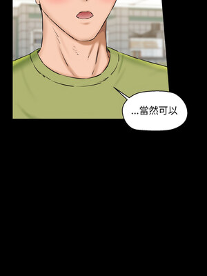 我的啦啦隊美眉 19-20話_19_03