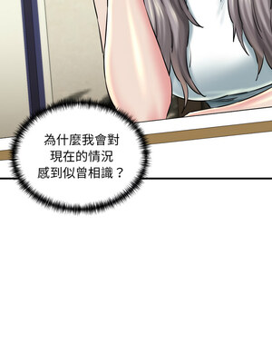 我的啦啦隊美眉 19-20話_19_05