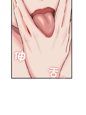 我的啦啦隊美眉 19-20話_19_11