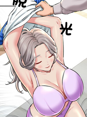 我的啦啦隊美眉 19-20話_20_02