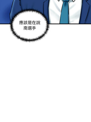 我的啦啦隊美眉 19-20話_20_06