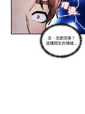 我的啦啦隊美眉 19-20話_20_07