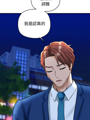 我的啦啦隊美眉 19-20話_20_09