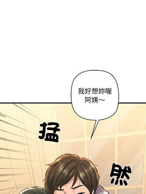 我的啦啦隊美眉 19-20話_20_10