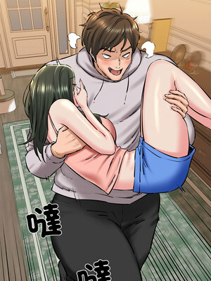 我的啦啦隊美眉 19-20話_20_13
