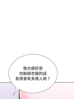 倒數計時100天：第二季 18-19話_18_04