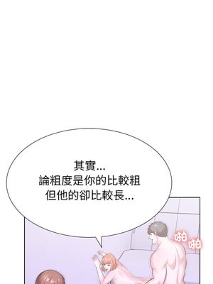 倒數計時100天：第二季 18-19話_18_09