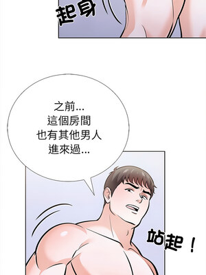 倒數計時100天：第二季 18-19話_19_07