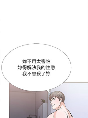 倒數計時100天：第二季 18-19話_19_08