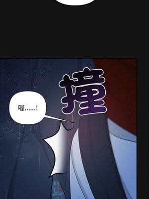 吞噬暗夜 15-16話_15_03