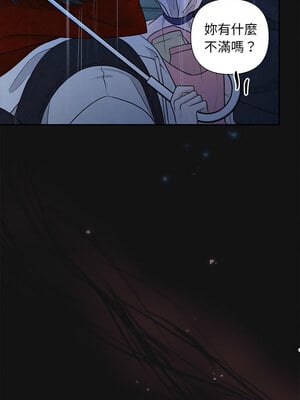 吞噬暗夜 15-16話_15_04