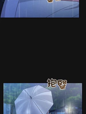 吞噬暗夜 15-16話_15_05