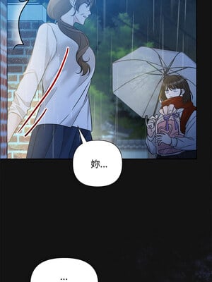 吞噬暗夜 15-16話_15_07