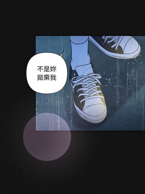吞噬暗夜 15-16話_15_08