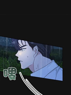 吞噬暗夜 15-16話_15_12