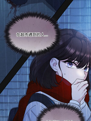 吞噬暗夜 15-16話_16_02