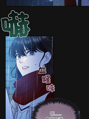 吞噬暗夜 15-16話_16_04