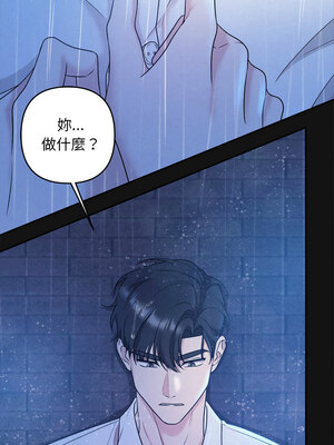 吞噬暗夜 15-16話_16_05
