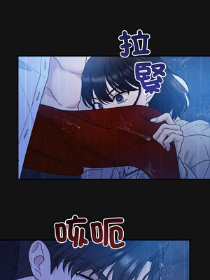 吞噬暗夜 15-16話_16_06