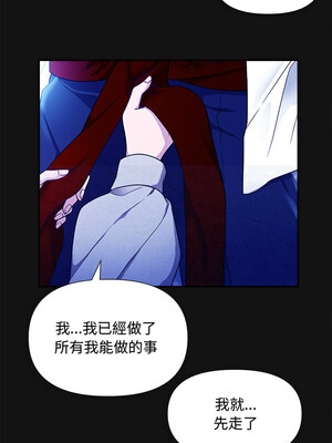 吞噬暗夜 15-16話_16_11