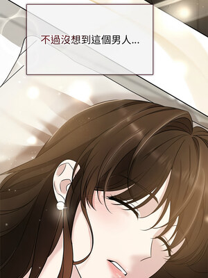 吞噬暗夜 15-16話_16_12