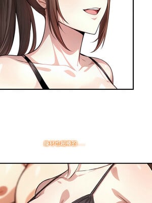 被隔壁房的男人NTR 8-9話_08_05