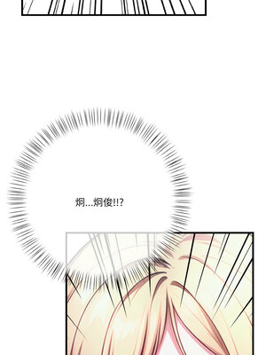 被隔壁房的男人NTR 8-9話_09_15