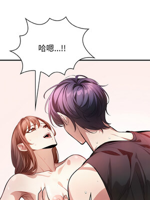 愛上按摩師 6-7話_06_07