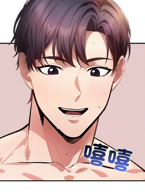 愛上按摩師 6-7話_06_15